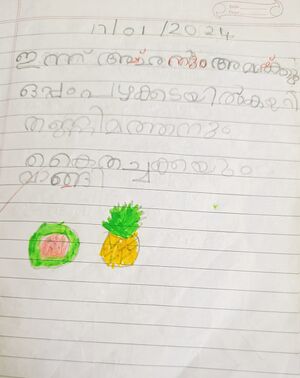 33210-KTM-KUNJ-2KARTHIKA RAJIV.jpg