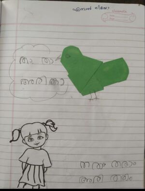 34326-ALP-KUNJ-EBAL LEO.jpg