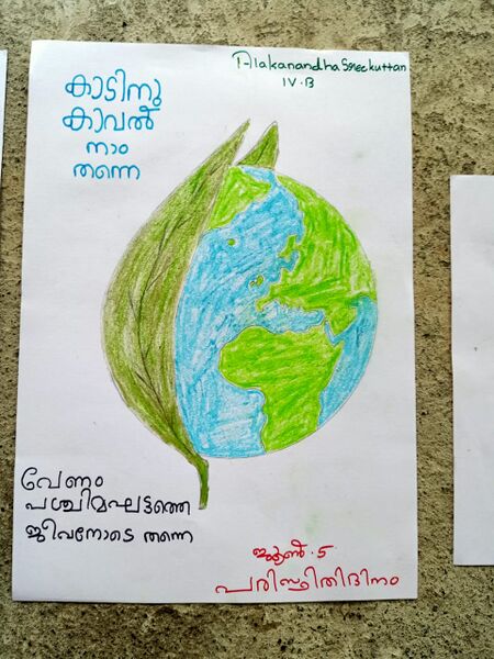 പ്രമാണം:34326 60.jpg