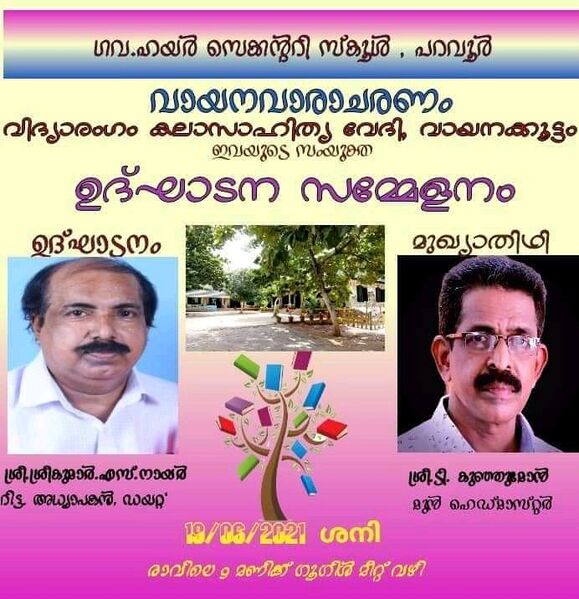 പ്രമാണം:35011 rc10.jpeg