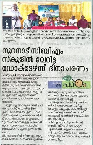 36037 docters d4.jpg