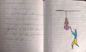 36412-ALP-KUNJ-THEJASWITHE S.jpeg