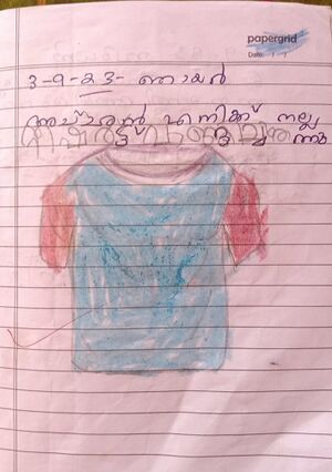 38041-kunj-adhidev .jpg