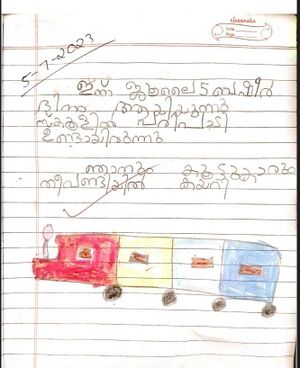 40205-KLM-KUNJ-NEERAJ M B.jpeg