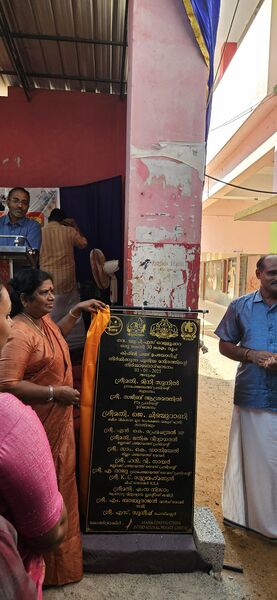 പ്രമാണം:40232-INAUGURATION.jpg