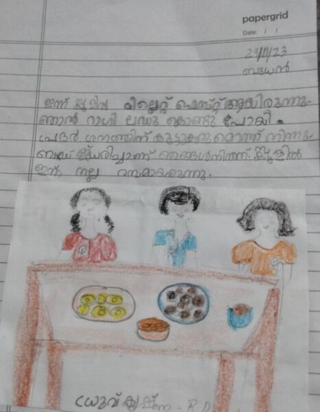 പ്രമാണം:40241 KLMkunjezhuth .jpeg