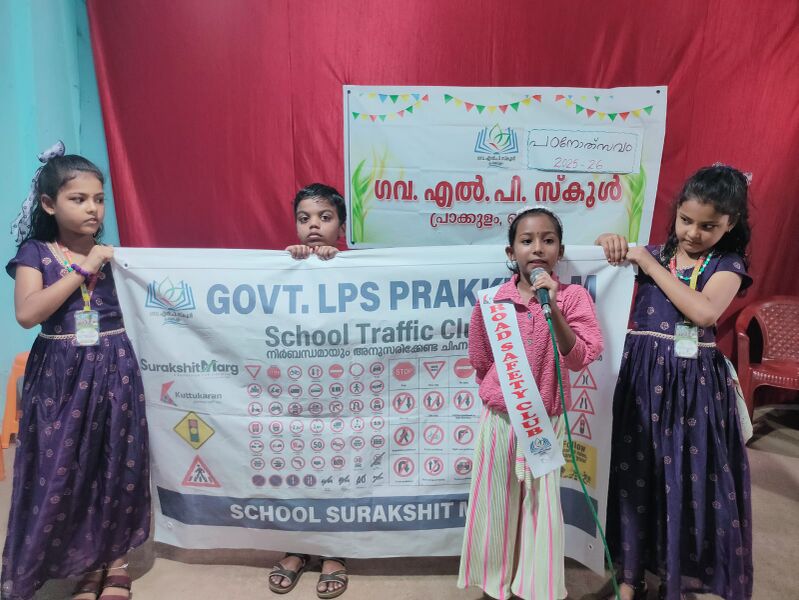 പ്രമാണം:41409 Padanolsavam 34.jpg