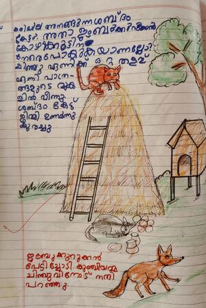 42303-TVM-KUNJ-ATHMIYA SANAL.jpeg