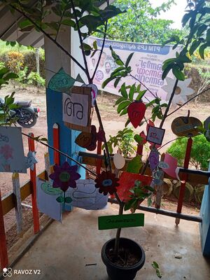 42310 വായനാ ദിനം.jpeg