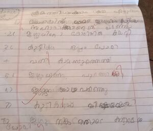 42542-TVM-KUNJ-MUHAMMED ASLAH.jpg