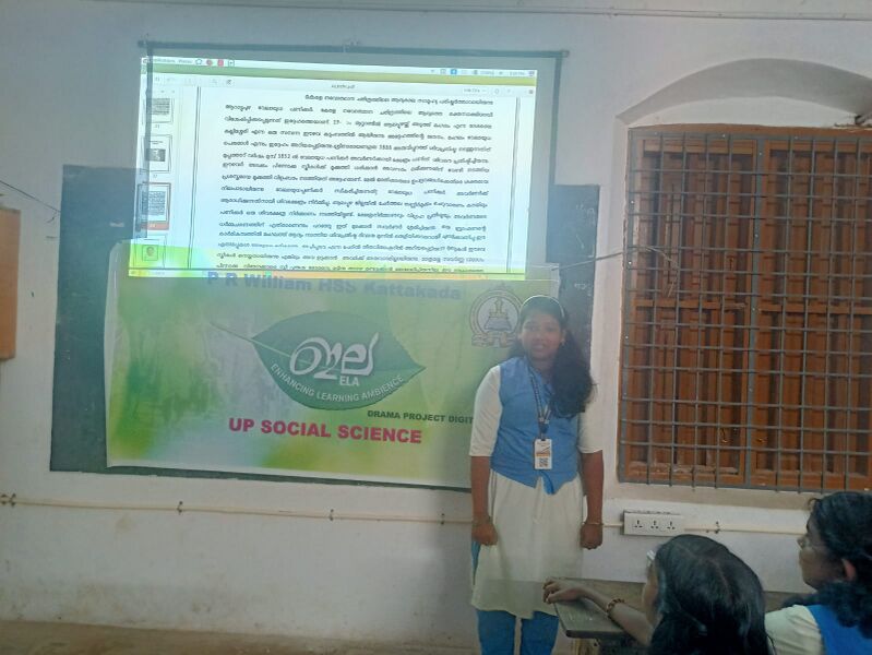 പ്രമാണം:44018 ela 3.jpg