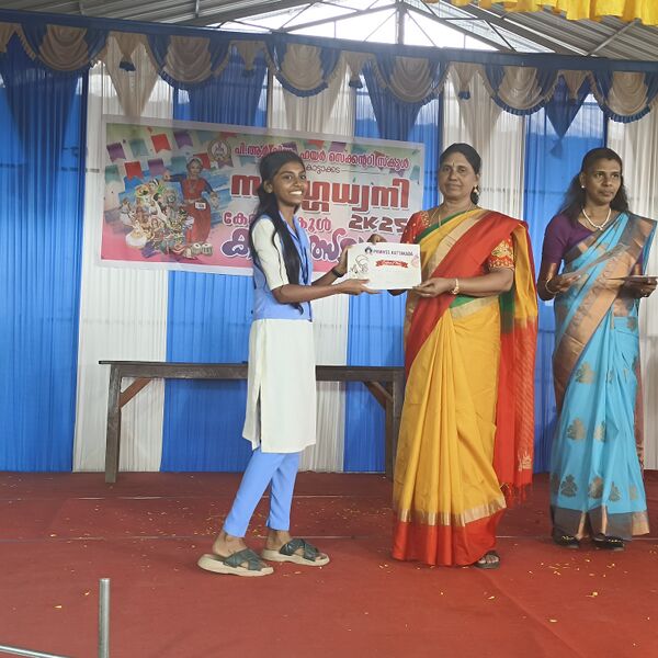 പ്രമാണം:44018 sk 15 2025.jpg