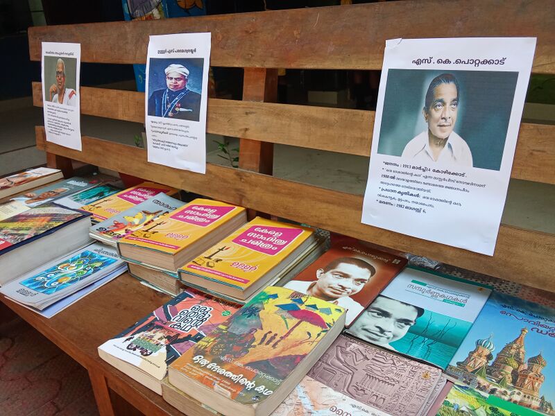 പ്രമാണം:44063-TVM-READING DAY-2026 03.jpg
