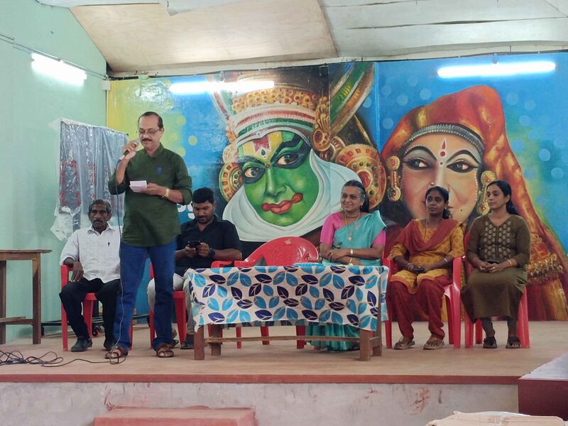 പ്രമാണം:44205 4Readersday2025.jpg