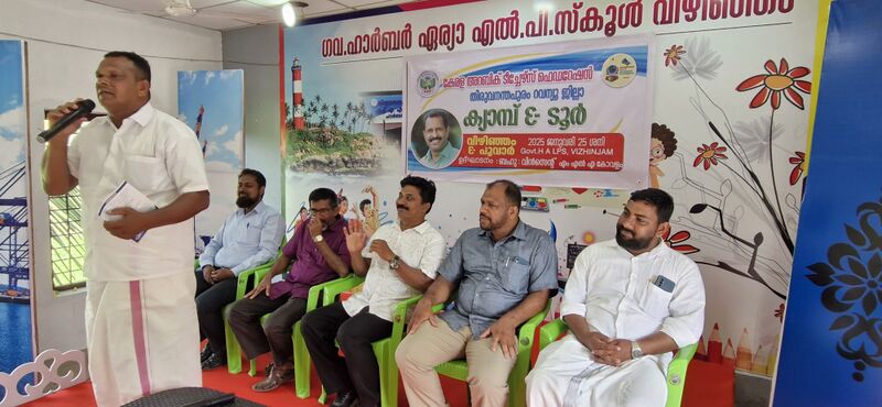 പ്രമാണം:44223 camp counciler.jpg