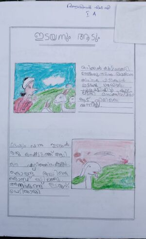 47083-KKD-KUNJ-ADINAND S B.jpeg