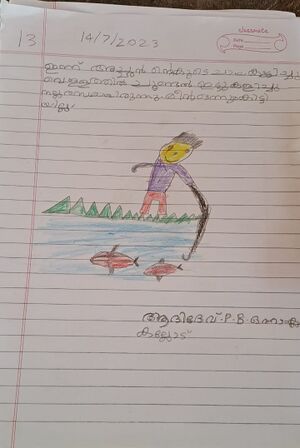 47604-KKD-KUNJ-ADI DEV P.jpg