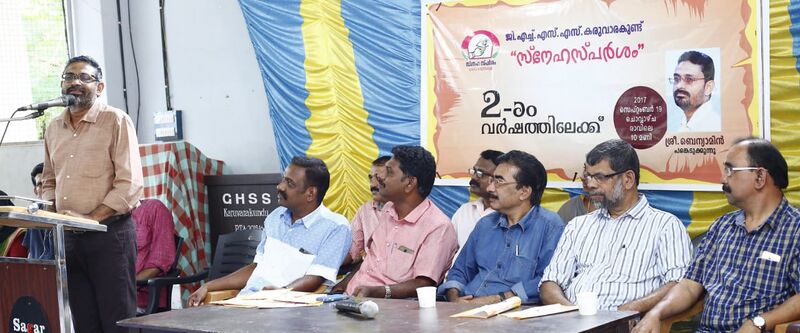 പ്രമാണം:48052 sneham.jpeg