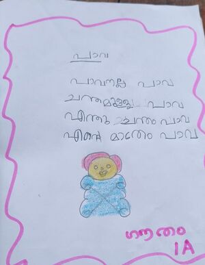 48129-MLP-KUNJ-GOUTHAM NADH.jpg