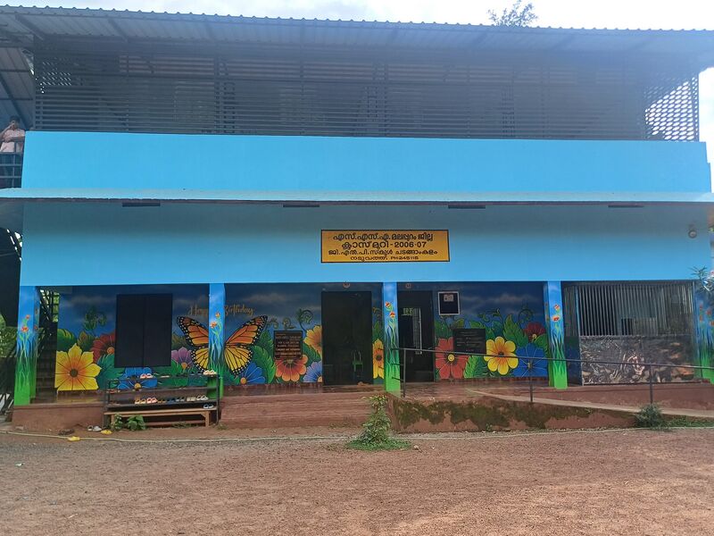 പ്രമാണം:48545glps cklm school building.jpg