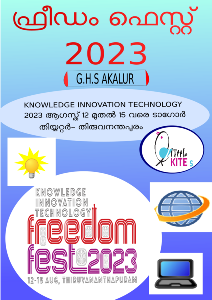 പ്രമാണം:Ff2023-pgt-20067-1.png