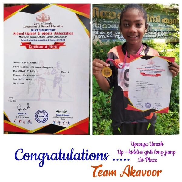 പ്രമാണം:MIKAVU 2 23-24.jpg