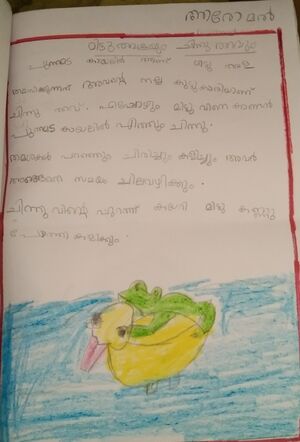 11415-KGD-KUNJ aromal.jpg