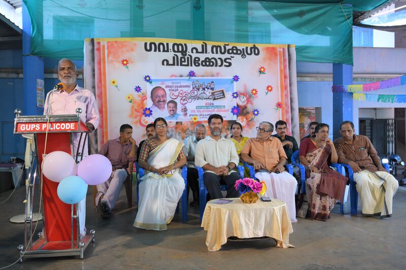 പ്രമാണം:12545 2026 2.jpg