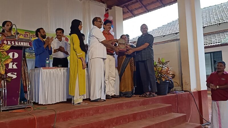 പ്രമാണം:13055 328.jpeg