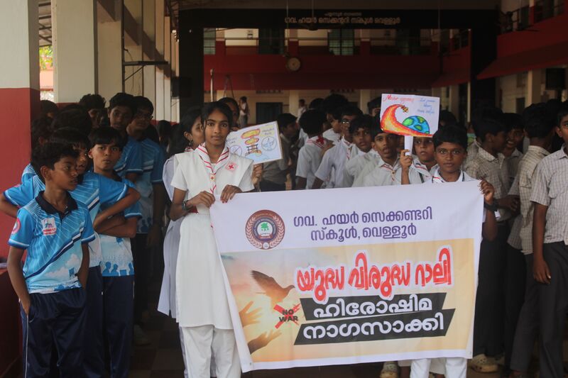 പ്രമാണം:13097 hiroshima day rally.JPG