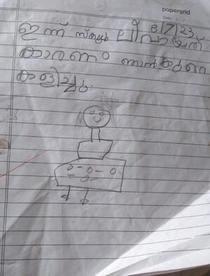 13657-KNR-KUNJ-MUHAMMED RABEEH K C K.jpg