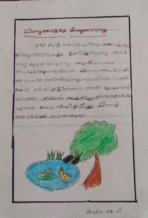 13725-KNR-KUNJ-SHAFNA KP.jpeg