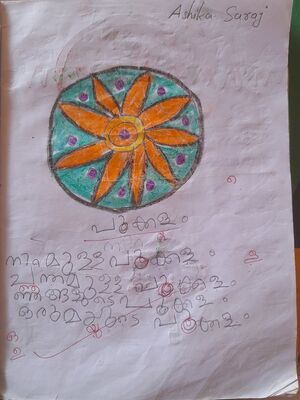 13748-KNR-KUNJ-ASHIKA SURAJ.jpg