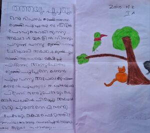 14363-KNR-KUNJ-ZAIN N K.jpg