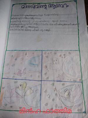 14715-KNR-KUNJ-MINHA FATHIMA.jpg