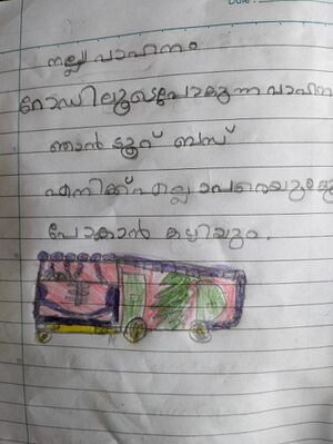 14769-KNR-SHIVASURYA T V.jpg