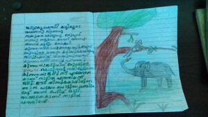 15011-WYD-KUNJU-Rithurag manoj.jpg