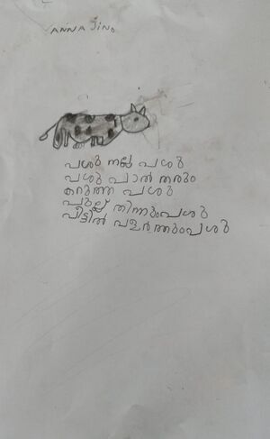 15056-WYD-KUNJ-ANNA JINO.jpeg