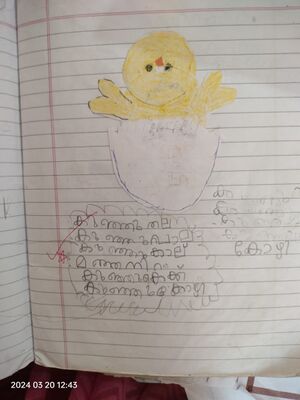 15205-WYD-KUNJ-Marsel P Sherin.jpeg