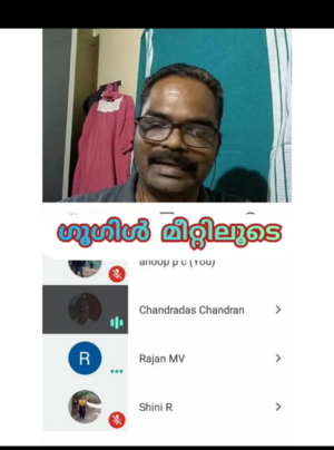 15223-vidyarangam.jpeg.png