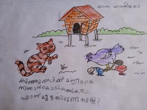 15380-WYD-KUNJ-Rana Fathima KS.jpg