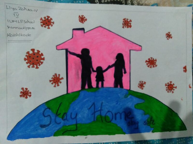 പ്രമാണം:17222-Stay Home 2.jpg