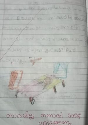 18364-MLP-KUNJ-NAFEESATHUL MISRIYA.jpeg