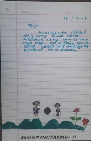 18463-MLP-KUNJ-RAYYAN01.jpg