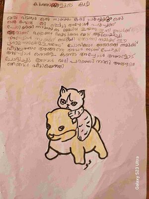 18476-MLP-KUNJ-MUHAMMED RAYAN (1).jpg