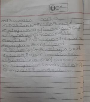 18528-MLP-KUNJ-Najin p.jpeg