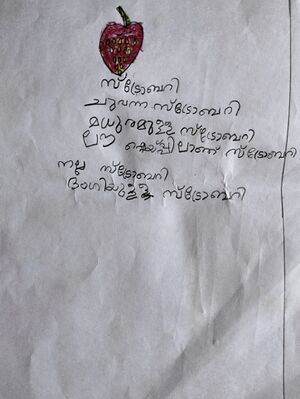 18532-MLP-AVNI SANJAY.jpg