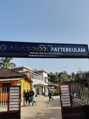 18579 Aups Patterkulam3.jpg
