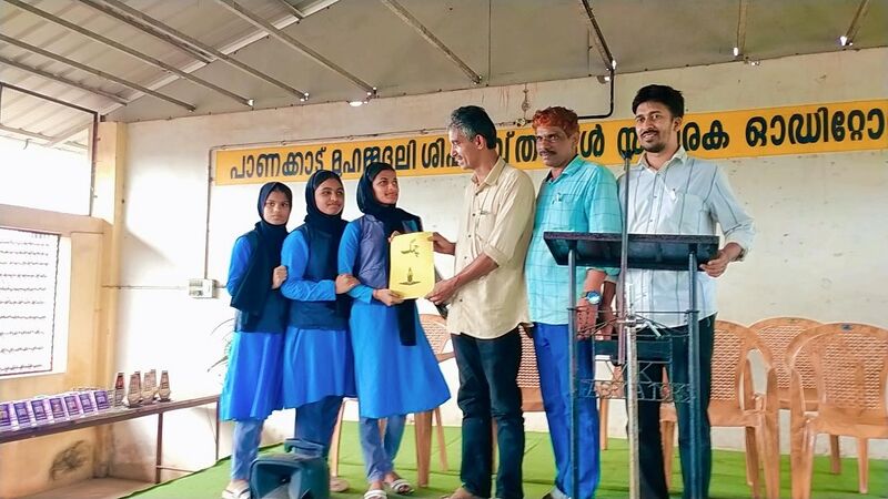 പ്രമാണം:18660- Chamak urdu magazine.jpg