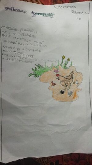 19454-MLP-KUNJ-RABEEH 1E.jpeg